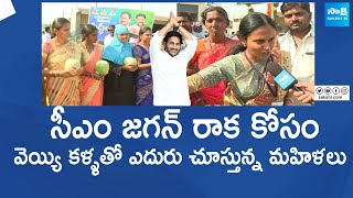 CM YS Jagan Bus Yatra | Memantha Siddham Meeting | AP Elections 2024 |@SakshiTVLIVE