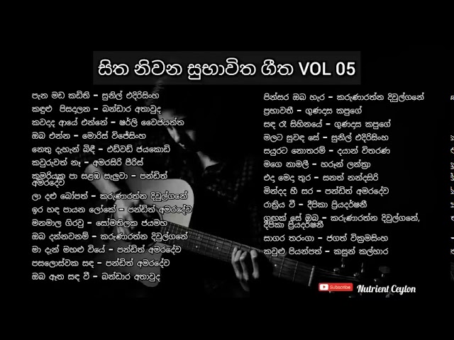 සිත නිවන ස්වභාවික ගීත 05 sinhala songs sitha niwana subhawika geetha 05 Classical songs. class=