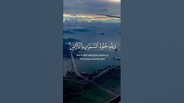 القارئ 🎙️#عبدالرحمن_مسعد ‏‎السورة 📖 الفتح