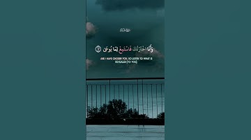 سورة طه Surah Taha  Verses 13 to 15#quran
