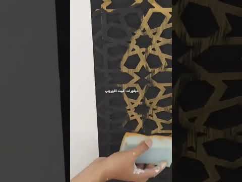 ديكورات جازان شيبربورد بديل الخشب ديكور شاشات