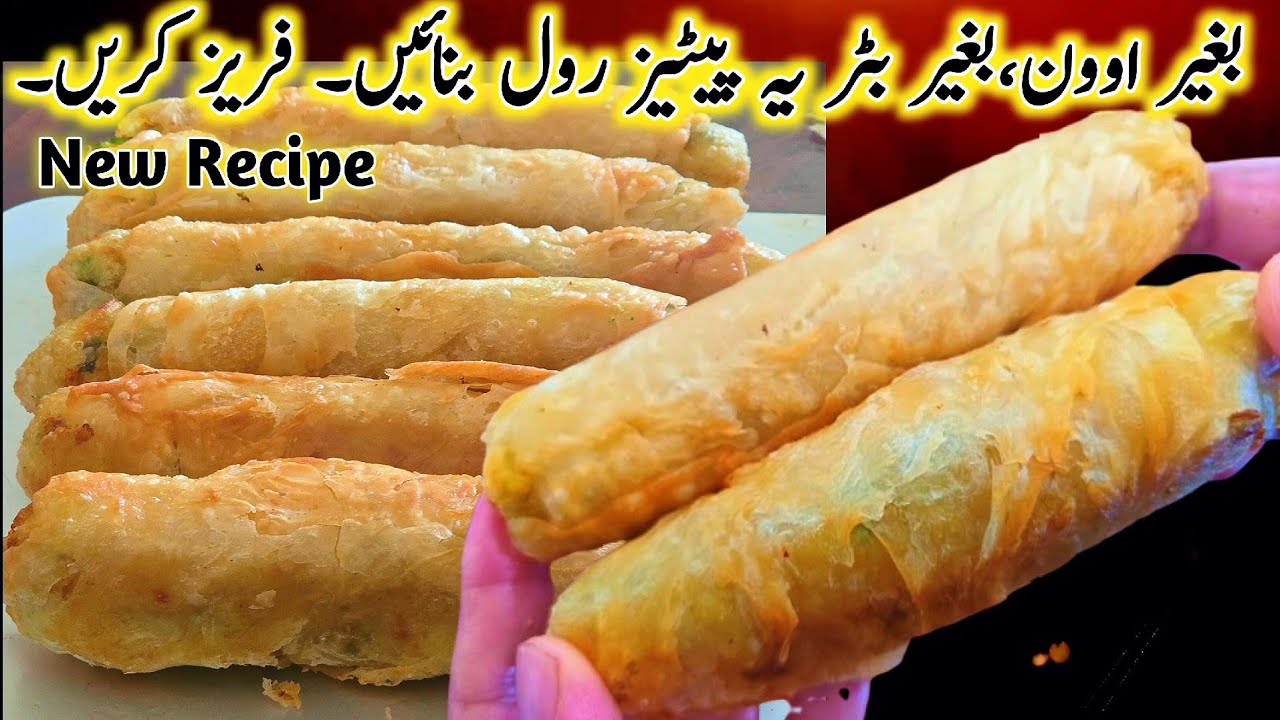 How to make Crispy Aloo Patties Rolls,Khasta Puff Patties Recipe,Crispy Patties Roll,Make and Freeze