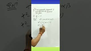 Celebrity Class 10 Maths | chapter 2 | Exercise 2.2 | Q.2 Solution | Polynomials | NCERT #CBSE 2025 Exam Net Worth