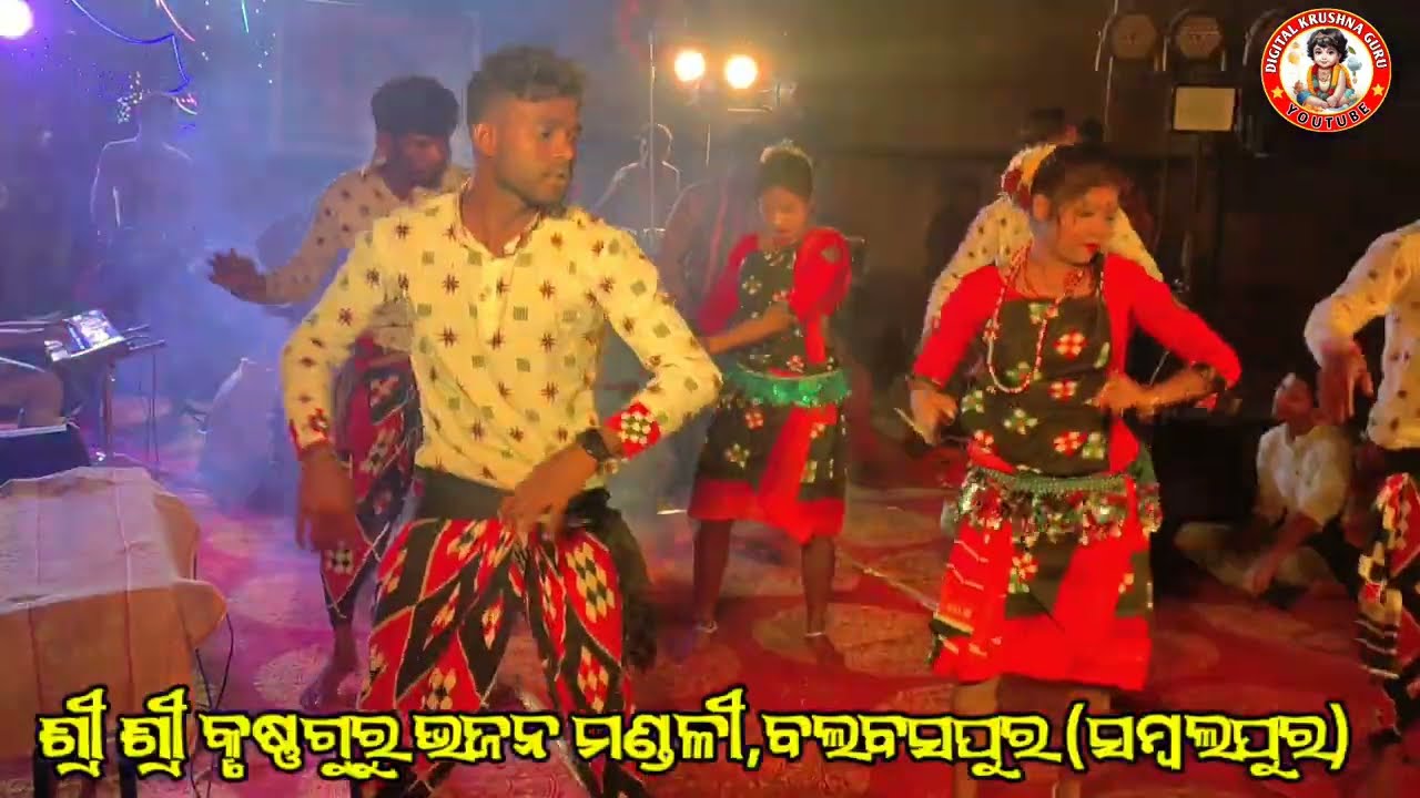 feel my love//Singer -Mihir Bhue //Balbaspur Krushnaguru Party//Umakant Barik