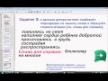 Запятые при деепричастном обороте