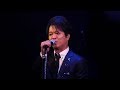 浅岡雄也(ex.FIELD OF VIEW)が名曲から新曲まで美声を響かせる!CALDERA SONICで大ヒット曲「突然」「DAN DAN 心魅かれてく」を披露!