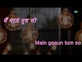 Main Gaoon Tum So Jao(Happy) | Brahmachari | Mohammed Rafi | Shankar-Jaikishan