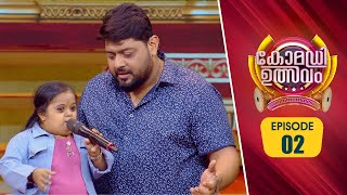 Comedy Utsavam 3 | Flowers | Ep# 02