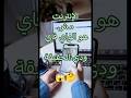 الإنترنت مش هو الواي فاي… ودي الحقيقة