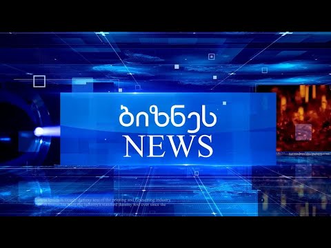 კიკო ჯგუფი - უძრავი ქონების სააგენტო 7.09.2022