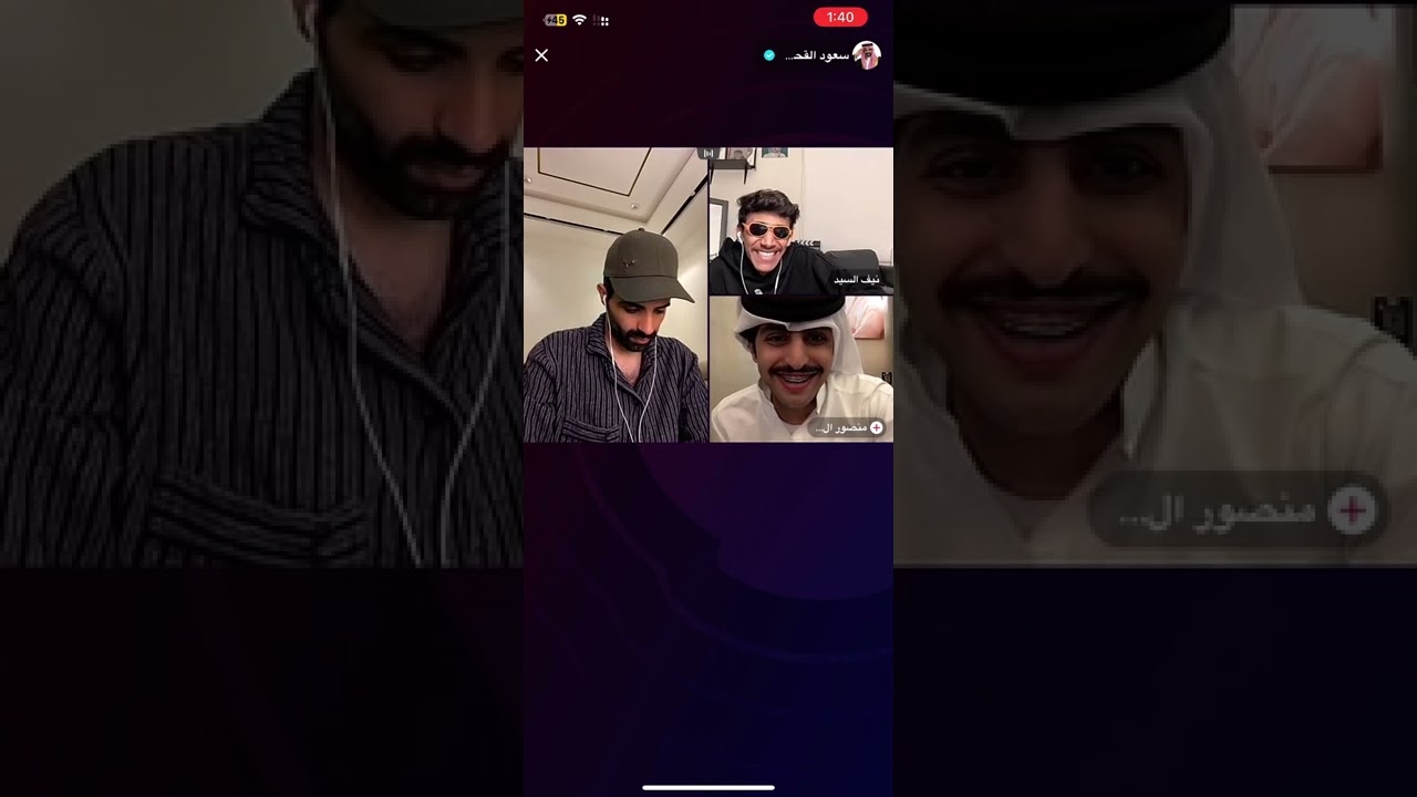 قست سعود القحطاني نيف  منصور ال زايد ابومسفر😂😂