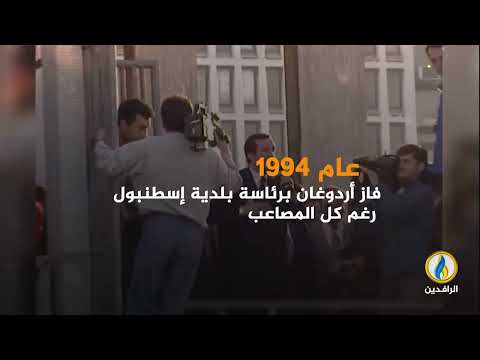 انفوجرافيك إسطنبول مدينة التلال السبع والمآذن