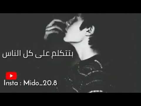 ليه كل الناس بتتكلم على الناس اصالة