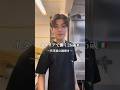 Ciao!イタリア料理人のshuです!僕の営業後の鍋磨きを動画にしました!#イタリア修行