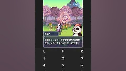 【JAVA GAMES】 功夫熊猫2 Kung Fu Panda 2 n73.jar - J2me Loader