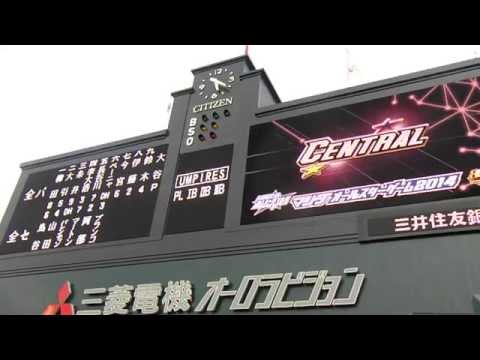 プロ野球マツダオールスターゲーム2014_第2戦_スタメン発表