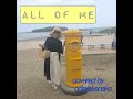 【All of me】 ギター&ボーカル・オールオブミー・ジャズスタンダード