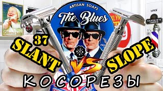 видео: 💈Батл - Бритьё. Самые лучшие бритвы Yaqi SLOPE vs Yaqi Slant 37 | BBS The Blues, GDMG, Personna Blue картинка: 💈Батл - Бритьё. Самые лучшие бритвы Yaqi SLOPE vs Yaqi Slant 37 | BBS The Blues, GDMG, Personna Blue