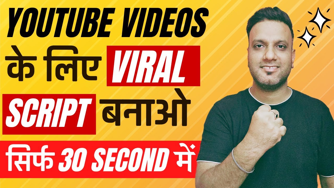 Create Viral Script For YouTube Videos In 30 Second | YouTube Video Ke ...