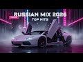 Russian Night Club Mix 2026 Best Slavic EDM Party Hits Russian Dance Music 