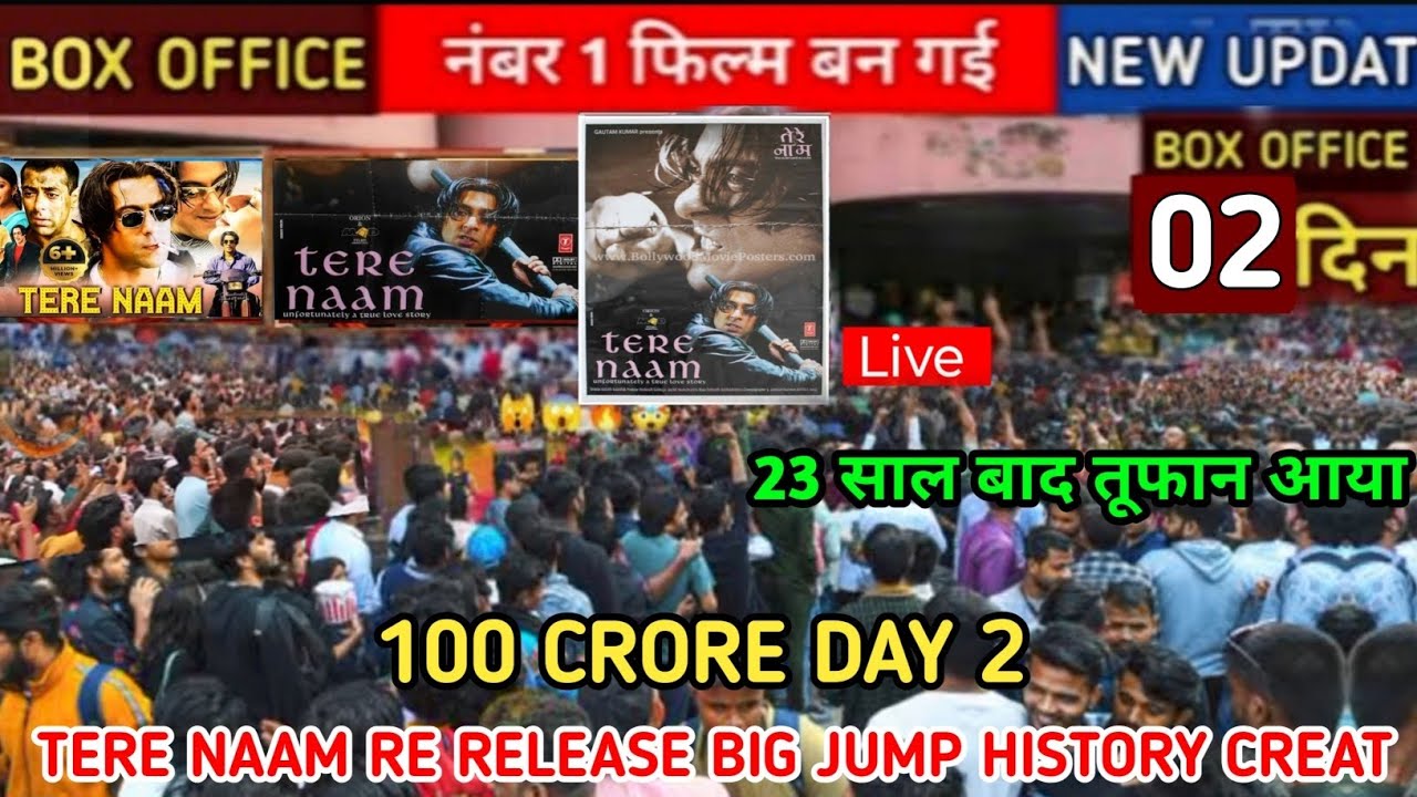 Tere Naam ( Day -2 ) बड़ी छलांग 😺 Record Breaking Advance Booking 😱| tere naam re release collection