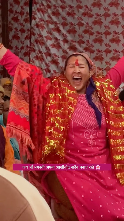 Maa Dhari Devi✨🙌🏻#garhwalisong #gadwalibhajan #bhajan #pahadi #pahadibhajan #music #kumauni