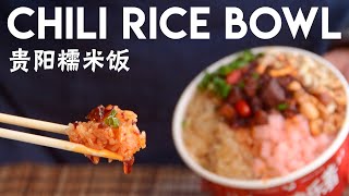 Chili Rice Bowl, Guiyangstyle (贵阳糯米饭)