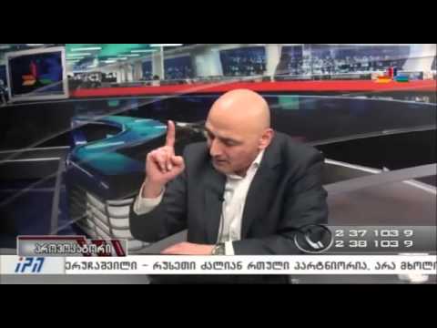 გადაცემა \"პროვოკატორი\" - 5 თებერვალი