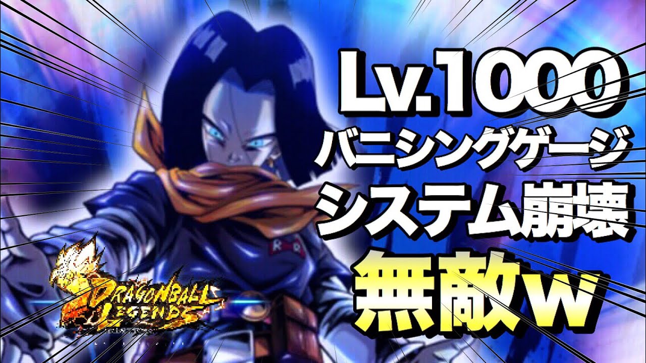 500以上のトップ画像をダウンロード 50 人間レベル ドラゴンボール