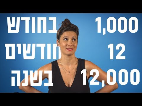 וִידֵאוֹ: ללכת או לא ללכת לפסיכולוג?