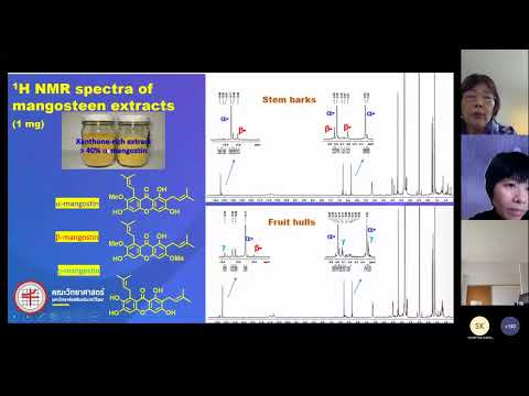 วีดีโอ: NMR ใช้ที่ไหน?