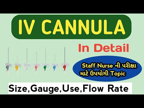 IV Cannula |In Detail |For Gujarat State Staff Nurse Preparation | Medical & Paramedical Knowledge