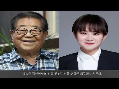KBS전국노래자랑 새 MC 김신영 결정~ 첫 진행은 달서구!