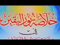 Seenaa Ergamaa Darsii 21ffaa Kana Daawwadhaa Seenaa Ergamaa Darsii 21ffaa Kana Daawwadhaa