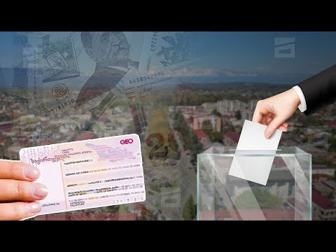 \"ოცნების\" კოორდინატორები ოპოზიციურ ამომრჩევლებს პირადობებს ართმევენ