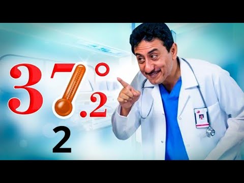 مسلسل 37 درجة مئوية الجزء الثاني حلقة 2