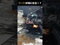 シートが柱になるかくれんぼ #shorts #プロップハント #かくれんぼ #cod