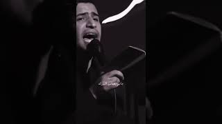 عباس يعيوني ترضه يذلوني💔🥀ستوريات حسينية حزينه💔🥀الرادود رضا الاراكي💔🥀حالات واتساب حسينية حزينه💔🥀