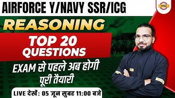 AIRFORCE X/NAVY SSR/MR/ICG || Reasoning || TOP 20 QUESTIONS || BY GAURAV SIR