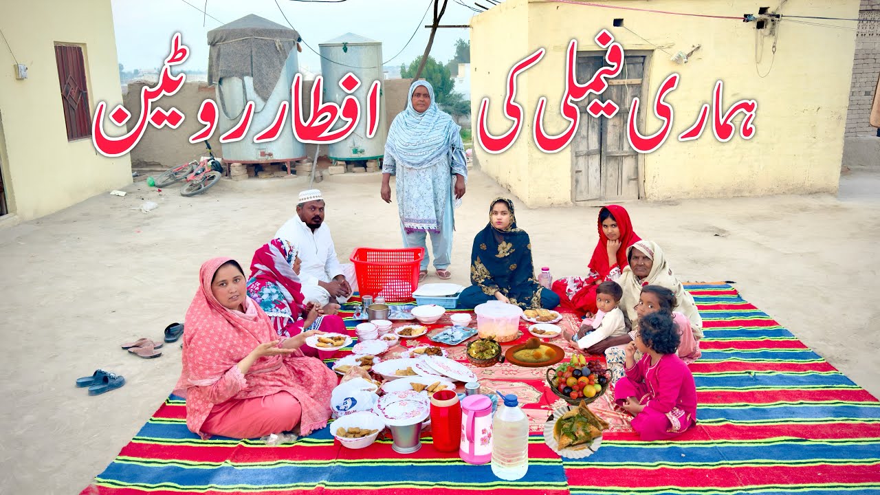 Hamari Family Ki Iftar Routine | Village Family Vlogs Routine | Daily Life Update | Mehak Vlogs