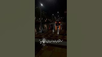 اكتب شئ تؤجر عليه🤍                   اللهم صلى على محمد❤️.            القارئ:#عبدالرحمن_مسعد