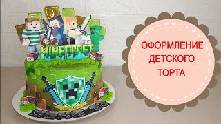 Торт 