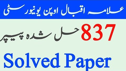 837 Solved Paper// Aiou 837 Solved paper