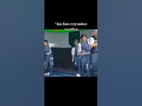 что тебе нравится в стрей килс? #стрейкидс#крор - YouTube