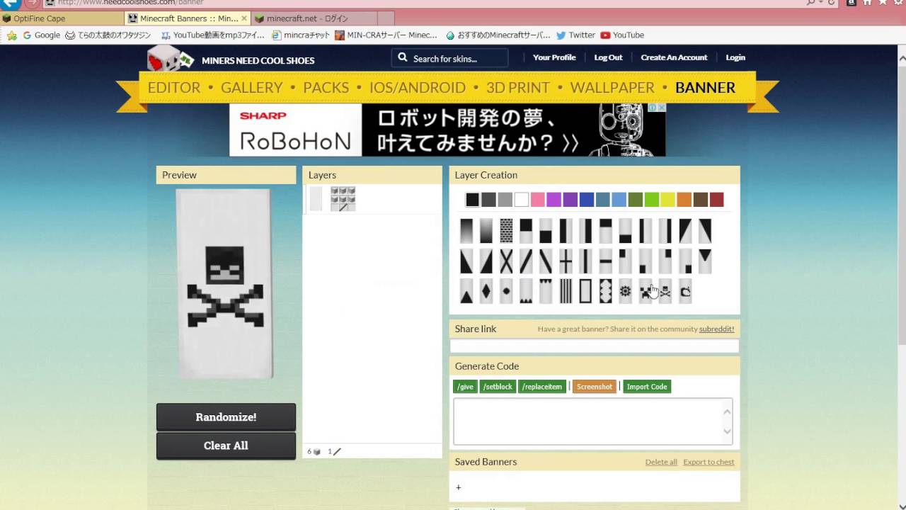 Optifineマントの買い方や変え方の説明 Youtube