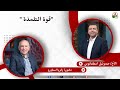 قوة التلمذة الأخ صموئيل اسطفانوس دكتور زكريا استاورو قوة التلمذة الأخ صموئيل اسطفانوس دكتور زكريا استاورو