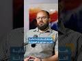 كان هدف إيران منذ بداية الحرب هو إنهاء المعركة إحاطة بودكاست كان هدف إيران منذ بداية الحرب هو إنهاء المعركة إحاطة بودكاست