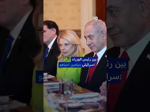 لقاء محتمل بين الشرع ونتنياهو قريباً