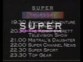 Super channel program lineup 198x