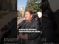 Атышулы Айс Мұратоваға алданған әйелдің жан-айқайы